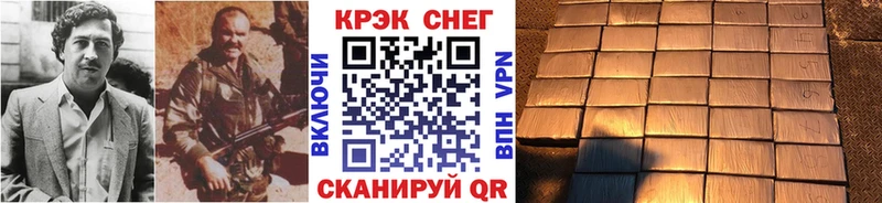 Cocaine Fish Scale  Сыктывкар 