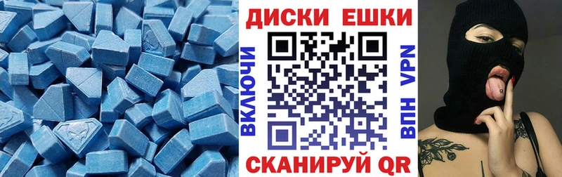 Экстази 280мг  Сыктывкар 