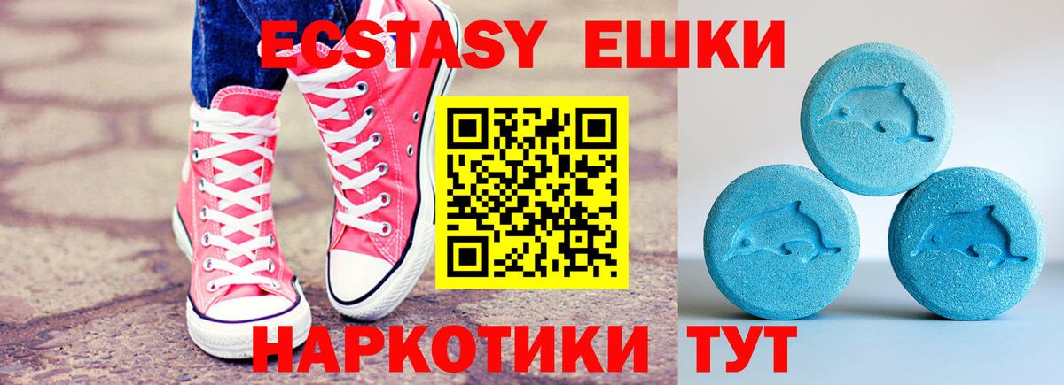 Экстази бентли  Вход с VPN  Сыктывкар 