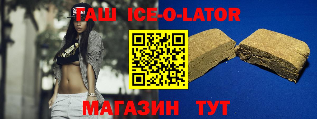ГАШ  ГАШИШ гарик  Вход с VPN  Сыктывкар  ГАШ хэш 