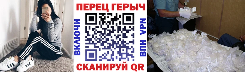 Героин VHQ  Сыктывкар 