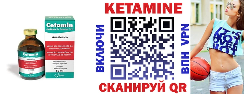 КЕТАМИН VHQ  где купить наркотик  Сыктывкар 