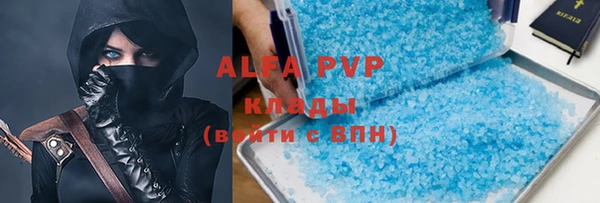 кристаллы Абдулино