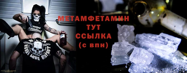 кристаллы Абдулино