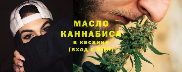 кристаллы Абдулино