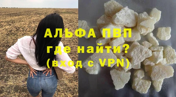 кристаллы Абдулино