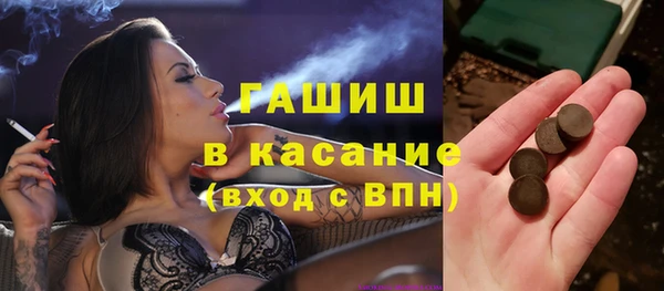 марки lsd Абинск