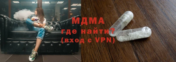 дмт Абаза