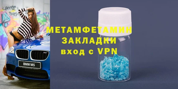 кристаллы Абдулино