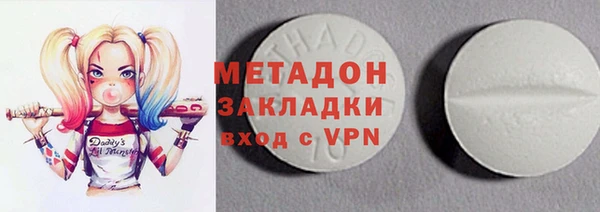 кристаллы Абдулино