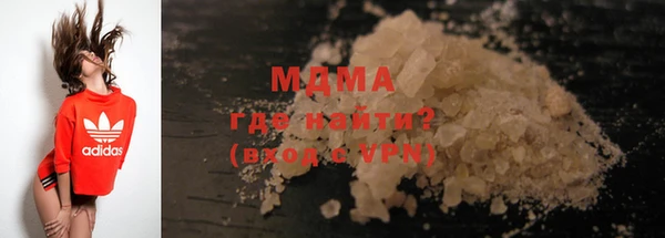 дмт Абаза