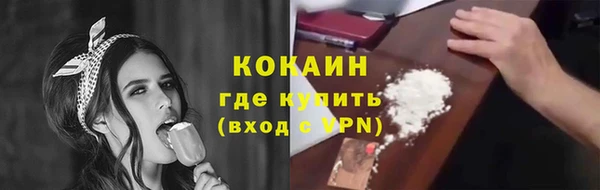 кристаллы Абдулино