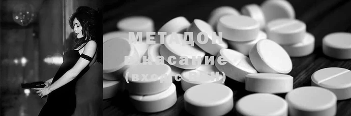 MDMA Premium VHQ Алексеевка