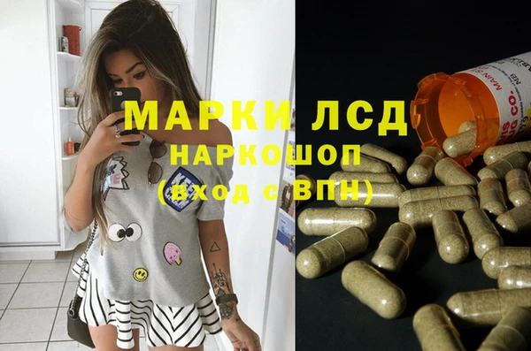 марки lsd Абинск