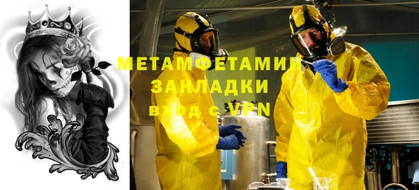 кристаллы Абдулино