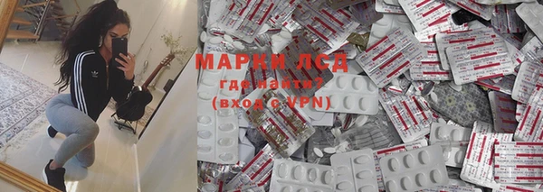 марки lsd Абинск