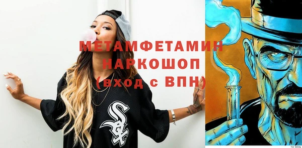 кристаллы Абдулино