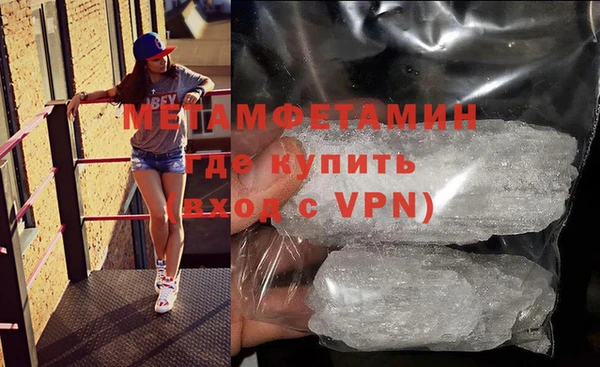 кристаллы Абдулино