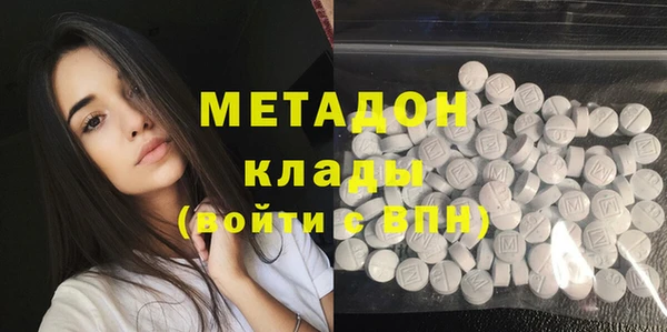 дмт Абаза