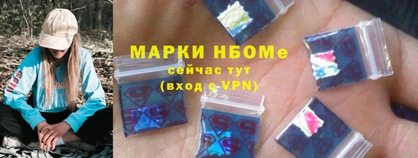 марки lsd Абинск