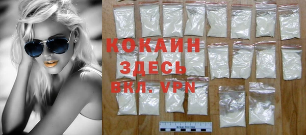 кристаллы Абдулино