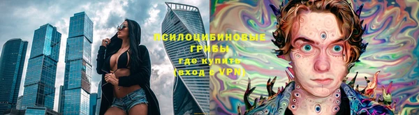 кристаллы Абдулино