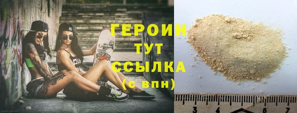 кристаллы Абдулино