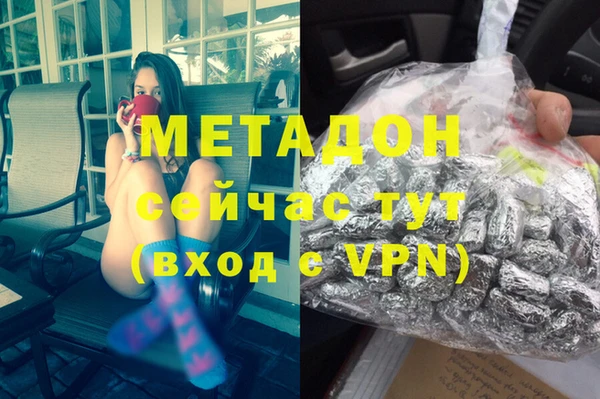 кристаллы Абдулино