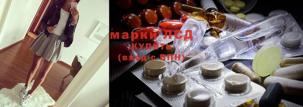 марки lsd Абинск