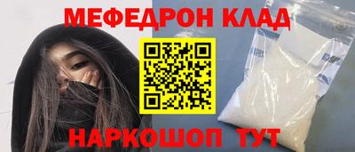 винт Моздок