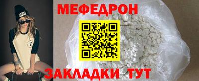 гашишное масло Можайск