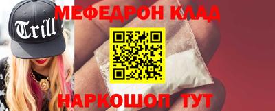 винт Моздок