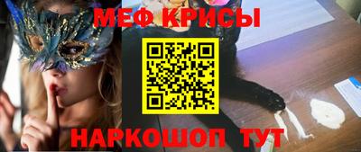 гашишное масло Можайск