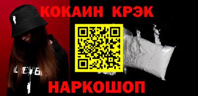 винт Моздок