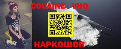 гашишное масло Можга