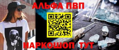 гашишное масло Можайск