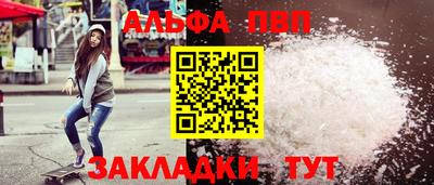 винт Моздок