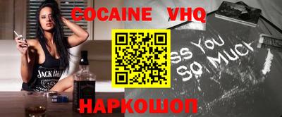 винт Моздок
