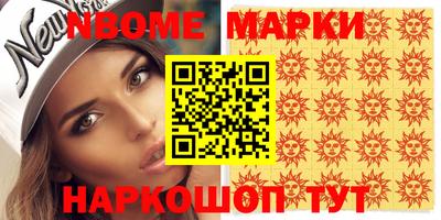 гашишное масло Можга