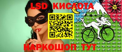 гашишное масло Можайск