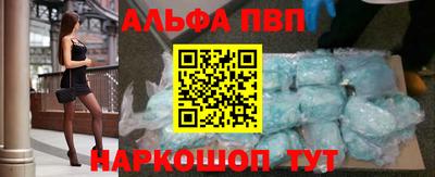 гашишное масло Можайск