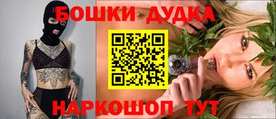 гашишное масло Можга