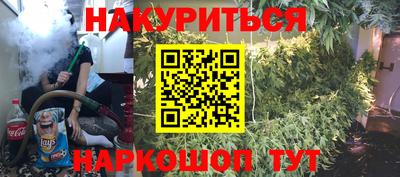 винт Моздок