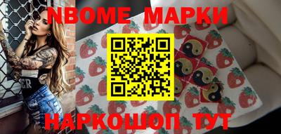 винт Моздок