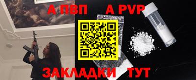 винт Моздок