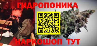 гашишное масло Можга