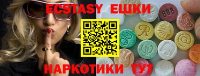 винт Моздок
