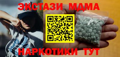 винт Моздок