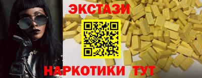 гашишное масло Можайск