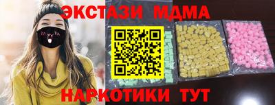 гашишное масло Можайск